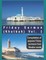 Friday Sermon (Khutbah) Vol. 1