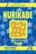 Sudoku Nurikabe - 200 Logic Puzzles 9x9 (Volume 9)