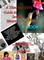 A Thinking Girl's Guide to Sexual Identity  (Vol. 1, Lipstick and War Crimes Series)