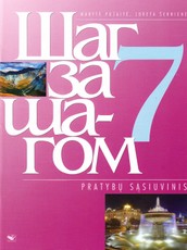 Šag za šagom 7. Pratybų sąsiuvinis