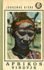 Afrikos širdyje