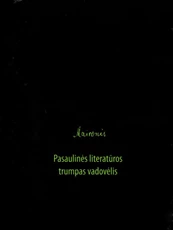 Pasaulinės literatūros trumpas vadovėlis