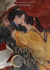Stars of Chaos: Sha Po Lang (Novel) Vol. 3