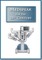 Medtalk for the 21st Century