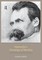 Nietzsche's Genealogy of Morality