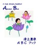 Kobozu (the Little Priest) Publishing