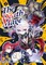 The Death Mage Volume 3