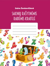 Sakinių rašytinėmis raidėmis kraitelė