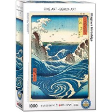 Dėlionė „Naruto Whirlpool by Hiroshi”, 1000 dalių