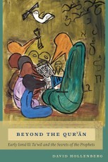 Beyond the Qur¿an