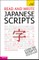 Read and write Japanese scripts: Teach yourself