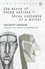The Story of Being Useless & Three Contexts of a Writer