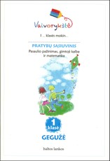Vaivorykštė. 1 klasės pratybų sąsiuvinis. Gegužė