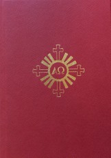 Romos Mišiolas: II Vatikano susirinkimo nutarimu reformuotas Popiežiaus Pauliaus VI įsakymu išleistas. Lietuvos vyskupų konferencijos leidinys. Skaitiniai Kalėdų ir Velykų ciklų šiokiadieniams. 4 tomas