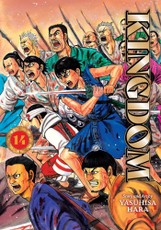 Kingdom, Vol. 14