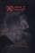 30 Days of Night Deluxe Edition: Book Five