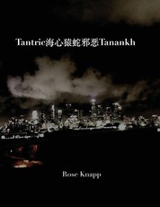 Tantric海心猿蛇邪恶Tanankh
