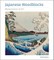 Japanese Woodblocks Masterpieces of Art