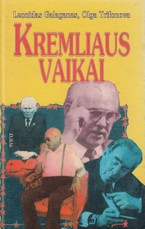 Kremliaus vaikai