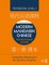 Modern Mandarin Chinese