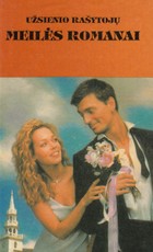 Meilės veidrodžiai. Persėjas ir Samanta. Tai mano likimas