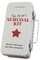 The Actor's Survival Kit