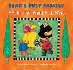 Bear's Busy Family