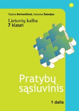 Lietuvių kalba 7 klasei. 1 dalis (mokiniams, besimokantiems pagal pritaikytas programas)