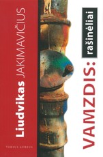 Vamzdis: rašinėliai