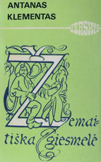 Žemaitiška giesmelė