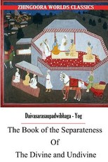 The Book of the Separateness of the Divine and UnDivine