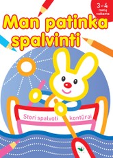 Man patinka spalvinti. Stori spalvoti kontūrai. 3-4 metų vaikams Man patinka spalvinti. Stori spalvoti kontūrai. 3-4 metų vaikams
