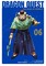 Dragon Quest: The Mark of Erdrick 06
