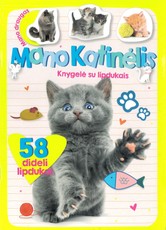 Mano katinėlis