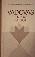 Vadovas fizikai kartoti