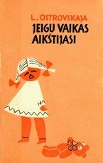 Jeigu vaikas aikštijasi