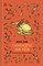 Fantastic Mr Fox: The Roald Dahl Clothbound Collection