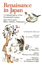 Renaissance in Japan