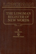 The Longman Register of new words