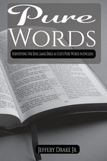 Pure Words