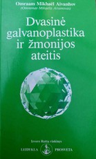 Dvasinė galvanoplastika ir žmonijos ateitis