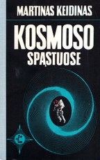 Kosmoso spąstuose