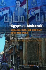 Egypt after Mubarak