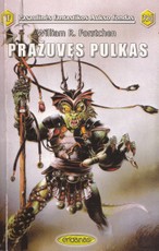 Pražuvęs pulkas (PFAF 356)