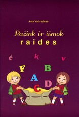 Pažink ir išmok raides