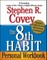 The 8th Habit Personal Workbook