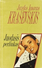 Juodasis perliukas