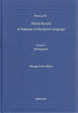 Syriac Orthography (A Grammar of the Syriac Language, Volume 1)
