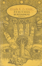 Žemjūrės burtininkas (1992)