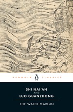 The Water Margin